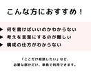 志望理由書を一緒に作成します 総合型選抜/医学部/教育学部/大学入試/高校入試 イメージ7