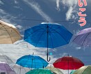ゆっくりお話聞きます 少しだけ休みませんか？頑張って話さなくても大丈夫！ イメージ6