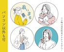 オシャレシンプルな線画アイコンイラスト作成します モノクロ/カラーOK！着色・文字入れ無料！ イメージ7