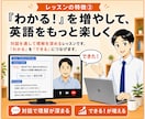 月2回｜大人（社会人・大学生）向けに英語を教えます 【やり直し英語学習】英会話のための英文法／月4回もOKです！ イメージ5