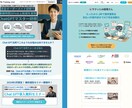 売上げにつながるLPの文章とデザインを制作します 商品の魅力を言語化し、デザインで伝わるLPを制作 イメージ10