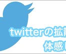 １週間で1万フォロワー獲得した実際の方法ます １週間でフォロワーを9000人増やした方法 イメージ2