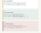 算命学で本質と強みを鑑定します 初めての方へ7ページの命理鑑定書を届けます イメージ8