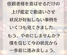 片想い鑑定｜想い人の心を深く読み解く神眼鑑定ます 〜想いを寄せるあの人の心を、魂レベルで言語化します〜 イメージ7
