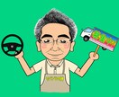 名刺やSNSに！ポップで見やすい似顔絵作成します SNSや名刺やプロフィールに最適☆程よいリアルと可愛さを両立 イメージ2