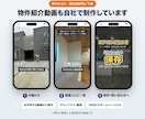 不動産会社の反響を取りこぼさないHPを作ります 買取再販・賃貸の現場を知る会社が、反響導線まで設計します イメージ5