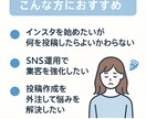Instagram投稿作成しますます 【初心者歓迎・スピード納品・丁寧サポート】 イメージ2