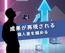 AI導入を前提に営業プロセスを再設計します 導入前の営業のプロセス設計のミスを根こそぎ潰します イメージ3