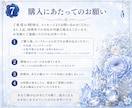 霊視とタロットであなた様の心に寄り添います 恋愛・仕事・人間関係 ✤ 60分間、LINE感覚で！ イメージ8