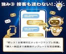未経験OK！AIを活用した占い副業の始め方教えます 1〜2時間で1万文字の鑑定書を作るAI活用術！ イメージ6