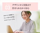 ペライチで高クオリティなLP制作します デザイン歴12年で安心！迅速対応と丁寧な制作をお約束します！ イメージ9