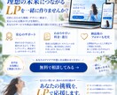HTML/CSSで伝わるLPを制作します 10/31まで1ページ25,000円で丁寧に制作 イメージ8