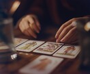 11月までの特別価格！あなたの恋を占います 恋の迷いや不安を整理し、前向きな一歩を後押し イメージ1