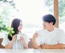 お悩み一緒に解決します 恋愛相談・子どもの相談　何でも！モヤモヤを解決スクール！ イメージ1