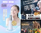 売上UP！安価で本格的なLPを制作します 実績多数の制作経験！女性向けの綺麗なデザインをご提供！ イメージ6