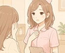 看護師がお身体の悩みや不安なこと何でも相談乗ります ほんわかゆる系看護師が相談に乗ります。癒されてみてください。 イメージ2