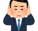 チャットで60分愚痴吐き放題！あなたに共感します 何でも話してください！あなたの愚痴を真摯に受け止めます。 イメージ4