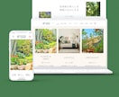 心が動く！結果の出るLP・ホームページを作成します 【キャンセル保証】見やすいWEBページが価値を生み出す イメージ6