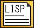 CADのLISP/AutoLISPをサポートします LISPの修正と新規作成・AutoLISP・CADカスタム イメージ1