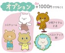 くま好きさんに！オリジナルアイコンを制作します あなたの職業・趣味にあわせてくまさんをカスタマイズ♪ イメージ4