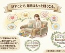 子育て中の「これ聞いて！」にチャットでお応えします お子様・ママの困った〜お子様自慢、日常まで何でも！ イメージ5