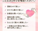 ただ誰かと話したい！雑談、愚痴りたい！お話聞きます 親友のように、母のように、優しく楽しくお話を聞きます♪ イメージ2
