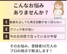 先着3名限定！5ch収益化達成のプロが添削します スクショでOK！銀盾所有プロがYouTubeの課題を徹底分析 イメージ2