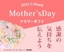 WEB画像制作します シンプルデザインから元気のあるバナーなんでも作ります。 イメージ6