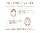 ゆるふわ可愛い癒し系アイコン描きます 商用OK！ブログやSNSなどでご使用いただけます◎ イメージ3