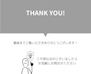 教材・ブランド設計の相談に乗ります 構成・図解・言語化を一緒に整理します イメージ3