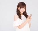 チャットご購入の感謝♡の気持ちを込めてお話します チャットでやり取り中の方専用♡お電話ページとなります❤️ イメージ5