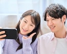 男性限定❤️寄り添いママがあなたに女心を伝えます 復縁/片思い/ネット恋愛/ケンカ/女性心理/婚活/恋愛相談 イメージ7