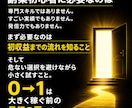 ずるい0→1副業の始め方を教えます 何から始めるか分からない人専用 イメージ4