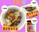 ポップ目デザインのチラシやメニュー制作します チラシ、ポスター、メニュー表OK！ イメージ3