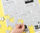大事な✨パズル✨代行作成いたします 絵のジャンル・立体パズルジャンル問わずパズル作成が得意です イメージ1
