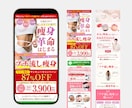 美容・整体・クリニック導線を考えたLPを制作します しっかりとヒアリングをしサービスの魅力を引き出します イメージ7