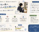大学生男子が友達感覚でお話相手になります 誰かに聞いてほしい。そんな時は気軽に電話してください。 イメージ2