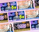 反応重視！単品1枚3000円！Web画像を制作ます 「親切、丁寧、迅速」に1枚1枚心を込めてデザインします。 イメージ4