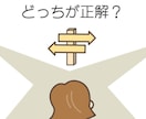 ルノルマンカード二者択一で鑑定致します どこにするか？どちらにするか？誰にするか？迷ってしまったら？ イメージ6