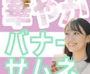 華やかで魅力的なデザインを提供します 要望に応じた、個性的なデザインをお届けします イメージ1