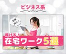破格！1点1,000円で反応良いサムネイル作ります 期間限定！今なら破格の1,000円でサムネイルを作成します！ イメージ4