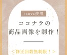 canvaでココナラのタイトル画像3枚、作ります シンプルでおしゃれ・お客様の提案に沿った画像制作します！ イメージ1