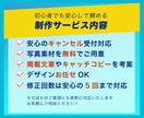 シンプルで読みやすいチラシを制作いたします 初心者大歓迎！集客効果を高めたい方へ イメージ5