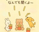 妊娠中(マタママ)産後(プレママ)のお話し聞きます 中学生小学生、赤ちゃんの看護師ママです イメージ3
