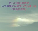 本当の自分 を取り戻すお手伝いをさせていただきます 毎日の生活に新しい彩りを添えましょう♡ イメージ3