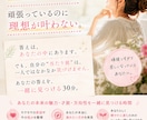 理想が叶わない原因のブレをみつけます やりたいこと、思っていること、ズレてませんか？ イメージ1