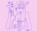 写真をモードで洗練された線画イラストにします ♡お好みの背景色と線色であなただけのオリジナルイラストに♡ イメージ5
