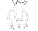 父の日のプレゼントにお写真からイラスト作成します 世界に一つだけのイラストつくりませんか？♡ イメージ3