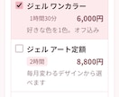 お店の予約管理をスマホアプリでまるごとやります メニューと時間を自分で組めるので、業種を選びません イメージ7