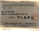 うつだからわかる⭐️うつの悩み電話相談に乗ります うつ病歴もある精神保健福祉士が電話相談で心の悩みを傾聴⭐ イメージ2